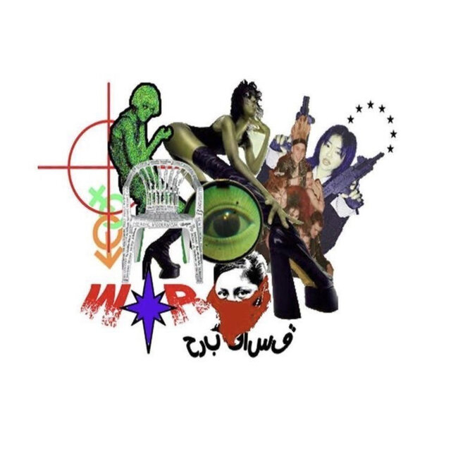 whysoserious