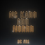 De ari