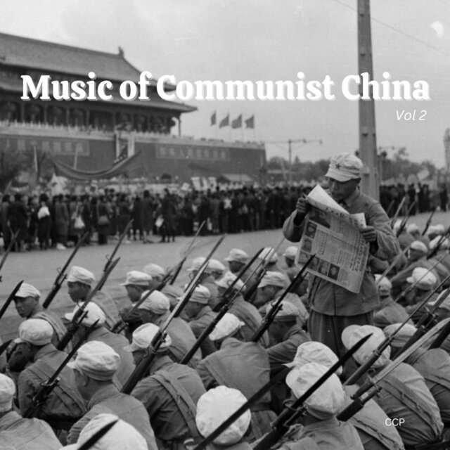 Music of Communist China Vol 2