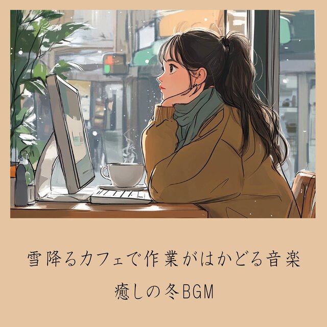 Music to help you work in a snowy cafe - Relaxing winter BGM