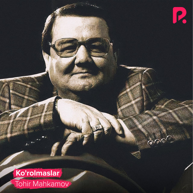 Ko'rolmaslar