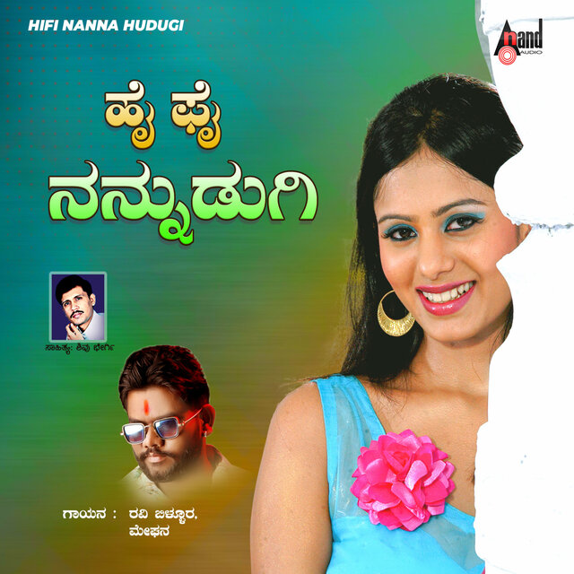 Hifi Nannahudugi