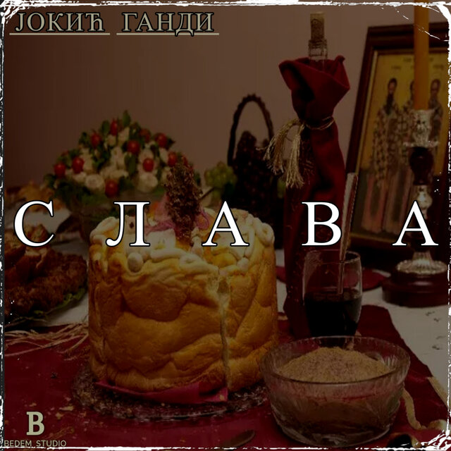 Slava (Demo)