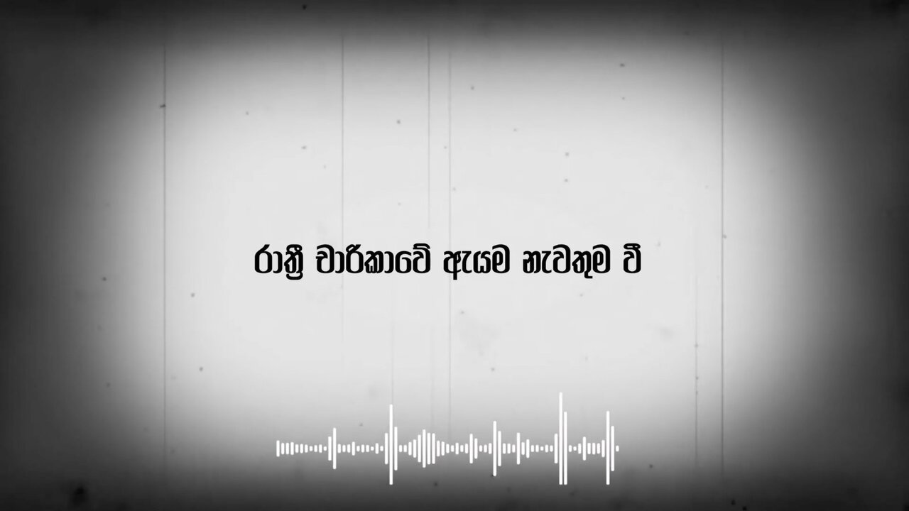 Manabandana