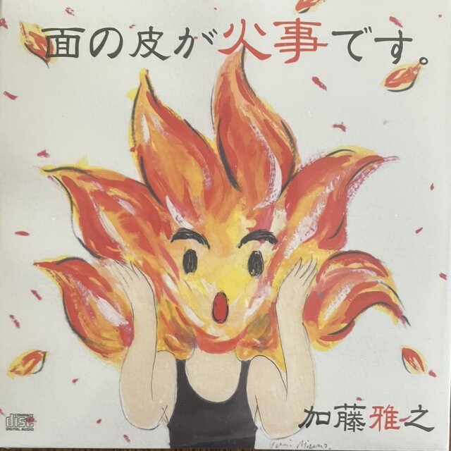 The face on fire