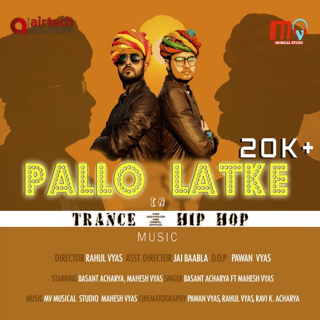 Pallo Latake