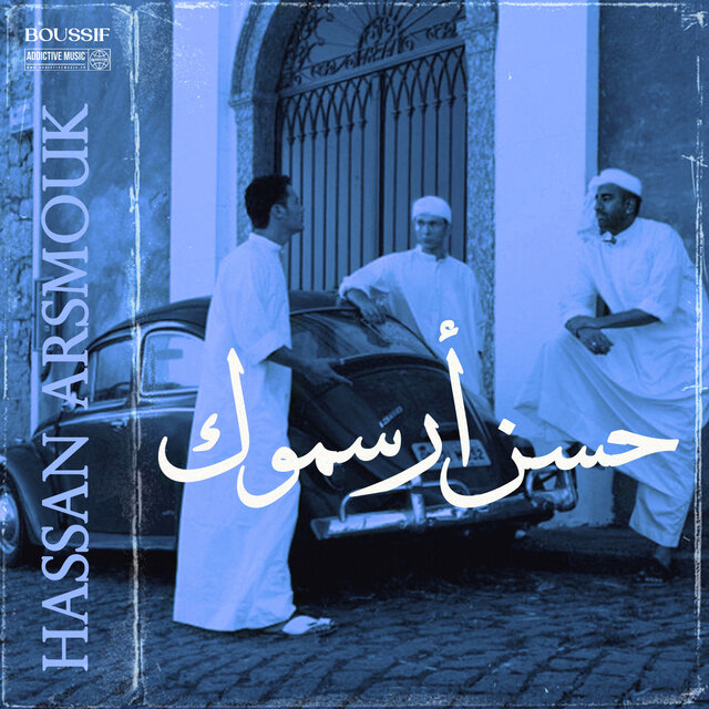 Hassan Arsmouk