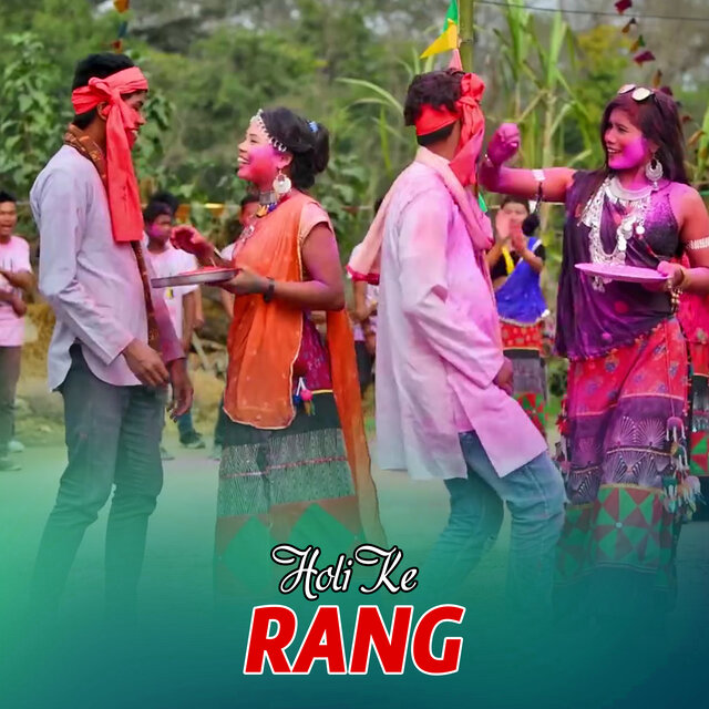 Holi Ke Rang