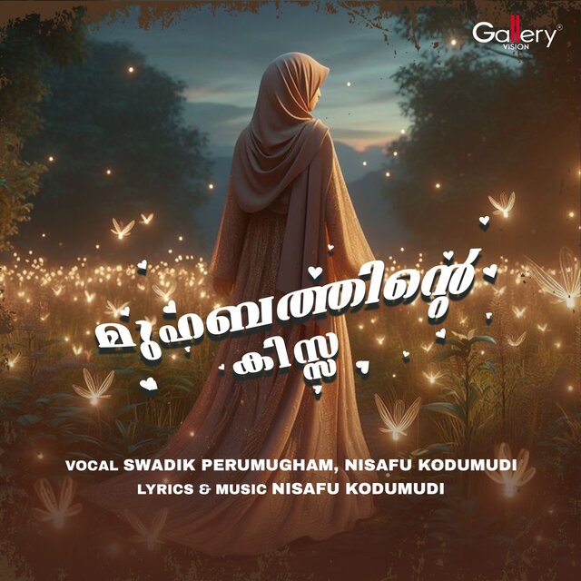 Muhabathinte Kissa