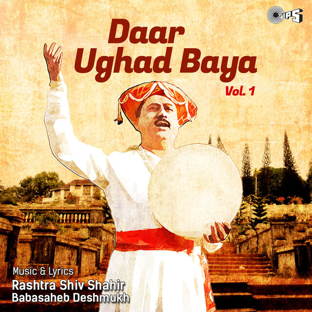Daar Ughad Baya Vol 1