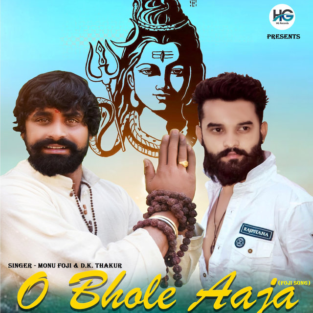 O Bhole Aaja