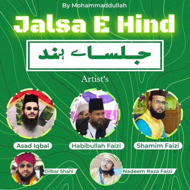 Jalsa E Hind