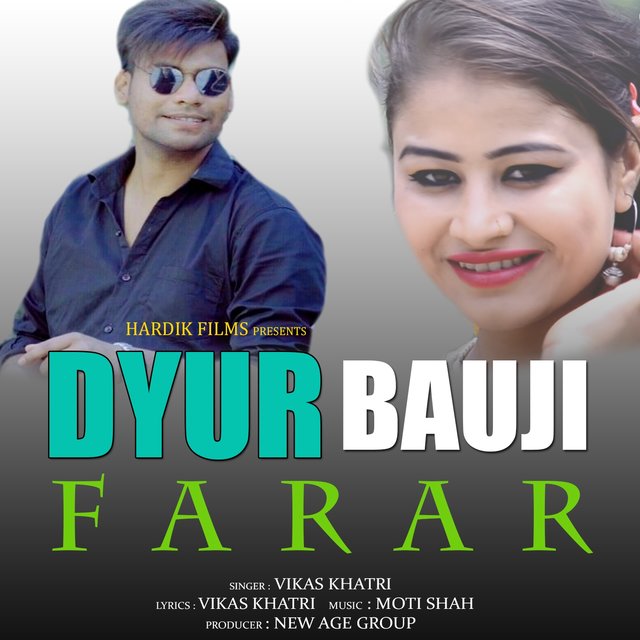 Dyur Bauji Farar