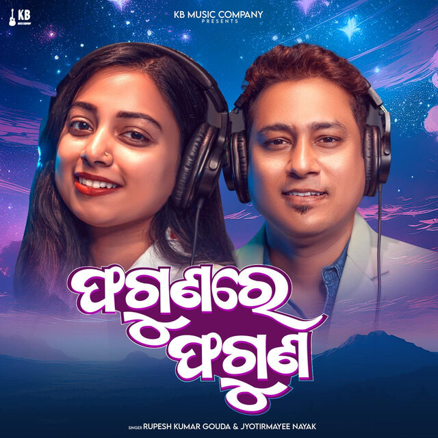 PHAGUNA RE PHAGUNA REPRISE COVER