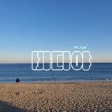 바다야
