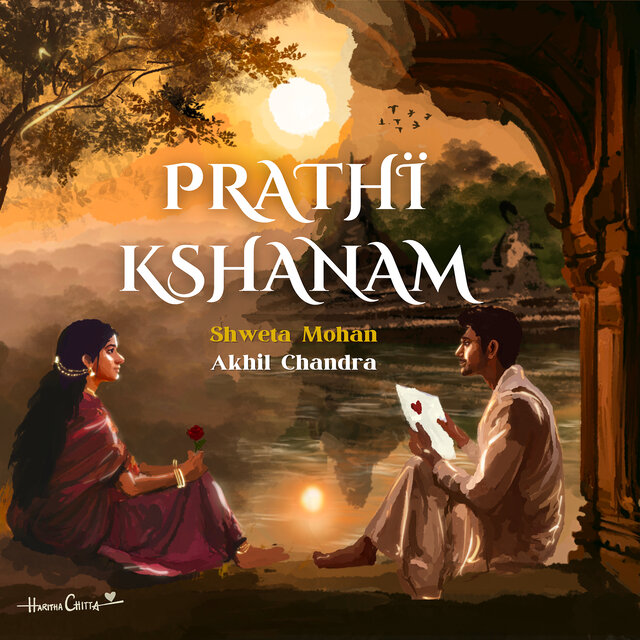 Prathi Kshanam