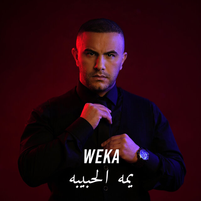 Yoma Al Habiba