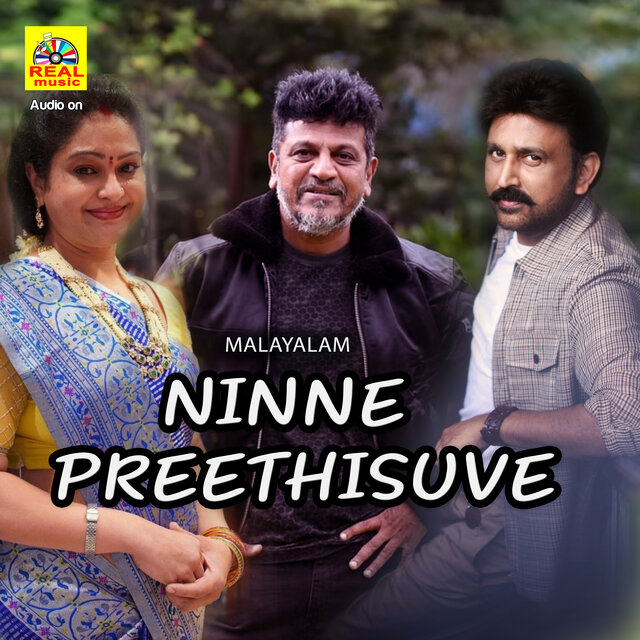 Ninne Preethisuve (Original Motion Picture Soundtrack)