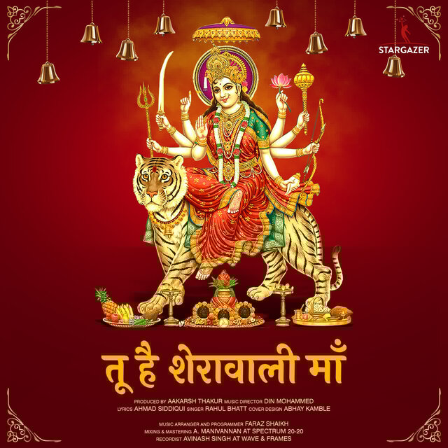 Tu Hai Sherawali Maa