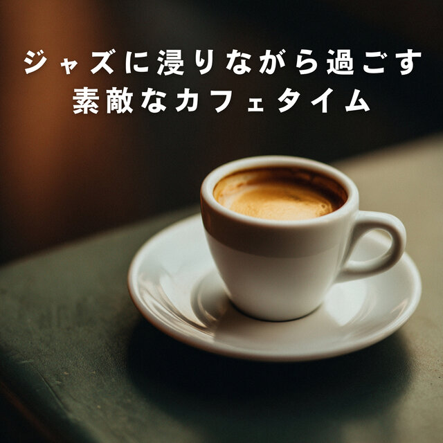 A Lovely Cafe Time Immersed in Jazz