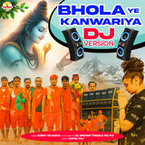 Bhola Ye Kanwariya  DJ Version