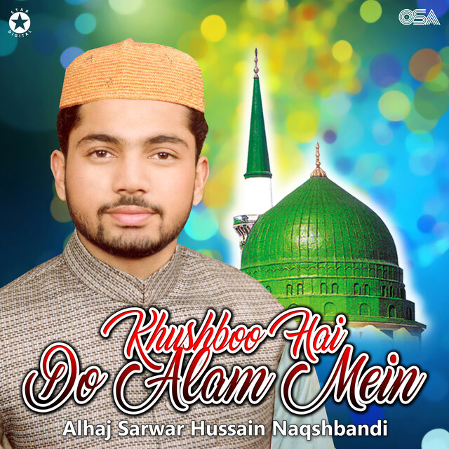 Khushboo Hai Do Alam Mein