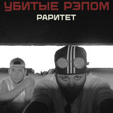 Всего лишь только ветер