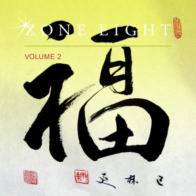 Zone Eight, Vol. 2