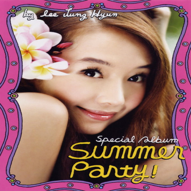 Summer Party!