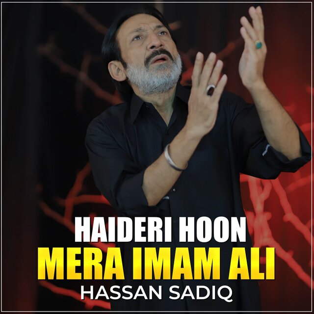Haideri Hoon Mera Imam Ali