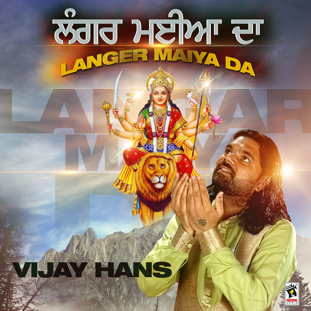 Langer Maiya Da