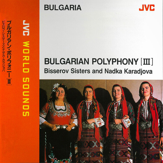 JVC WORLD SOUNDS <BULGARIA> BULGARIAN POLYPHONY [3]