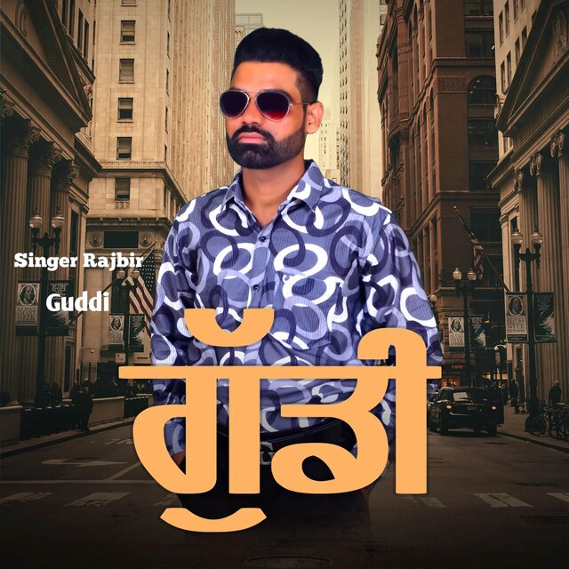 Guddi