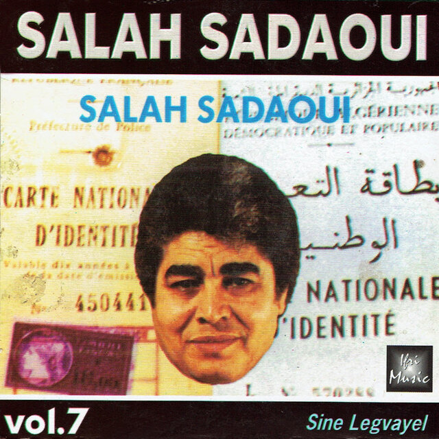 Sine Legvayel, Vol. 7