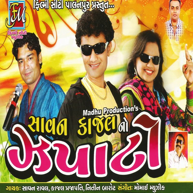 Savan Kajal No Zapato