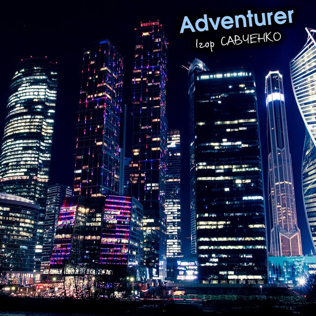 Adventurer