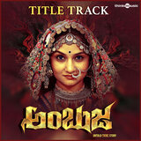 Ambuja (Title Track)