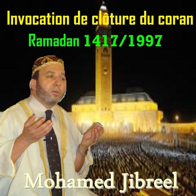 Invocation de clôture du coran ramadan 1417 / 1997 (Quran)