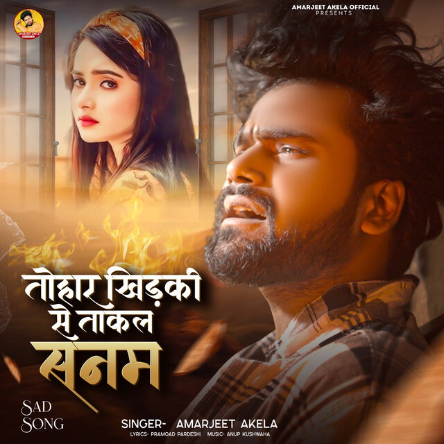 Tohar Khidki Se Takal Sanam