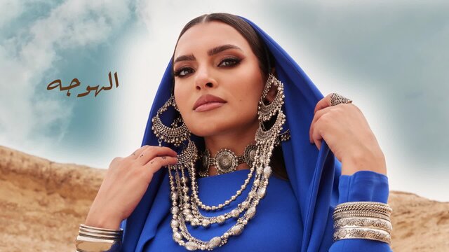 Enta El Asel (Official Lyric Video)