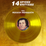 Ola Rimaxane