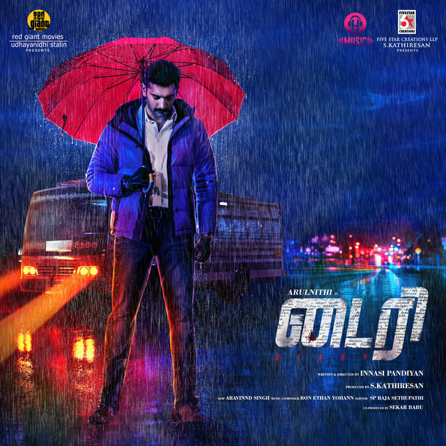 Thaalaattu Paadum Saami (From 