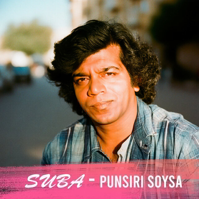 Suba