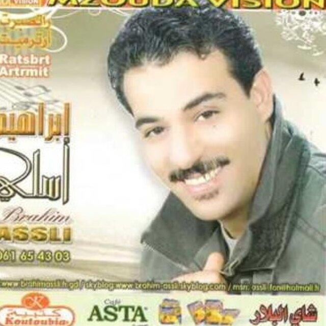 bo6abla