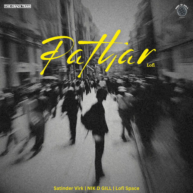 Pathar  (Lofi)