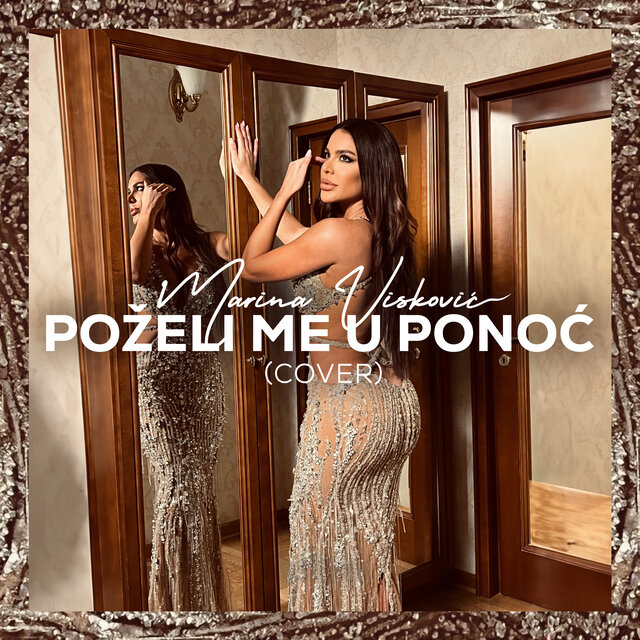Poželi me u ponoć