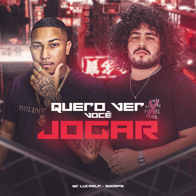 Quero Ver Você Jogar