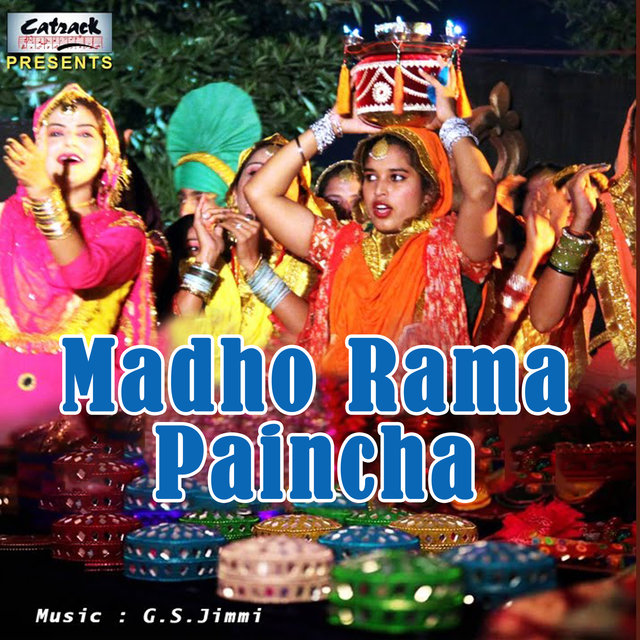 Madho Rama Paincha - Single