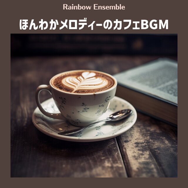 Relaxing BGM for a Pleasant Afternoon
