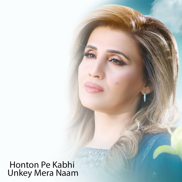 Honton Pe Kabhi Unkey Mera Naam